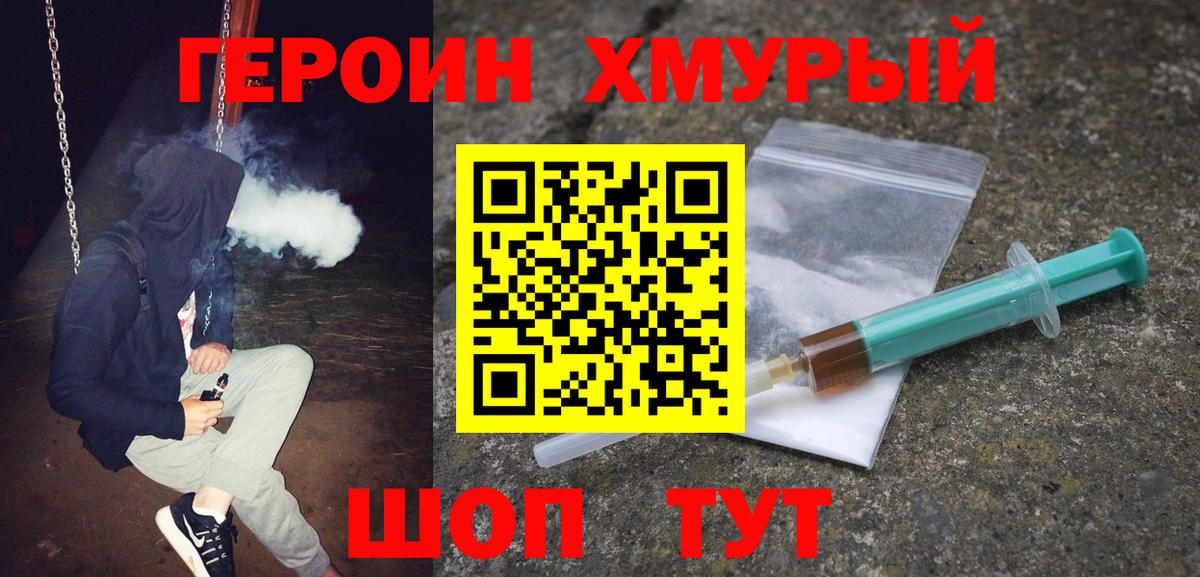 Полысаево  КОКАИН  Мефедрон   Вход с VPN  Конопля  LSD-25 