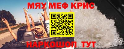 стафф Рязань