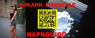 стафф Рязань