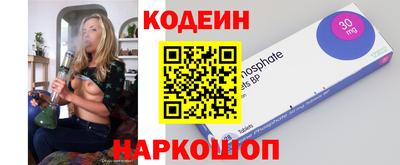 бошки Рыбинск