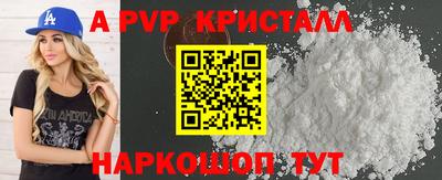 бошки Рыбинск