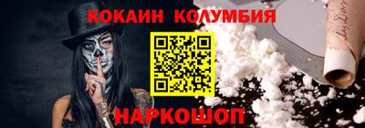 стафф Рязань
