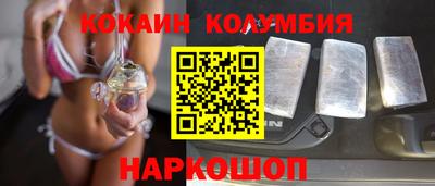 таблы Севастополь