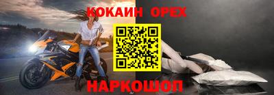 ECSTASY Северобайкальск