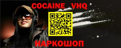 бошки Рыбинск
