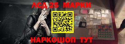 бошки Рыбинск