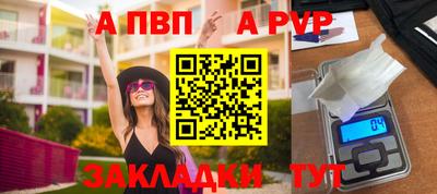 ГАЛЛЮЦИНОГЕННЫЕ ГРИБЫ Рузаевка