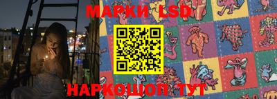 стафф Рязань