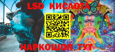 бошки Рыбинск
