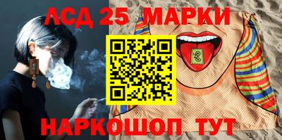 бошки Рыбинск