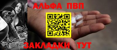 стафф Рязань