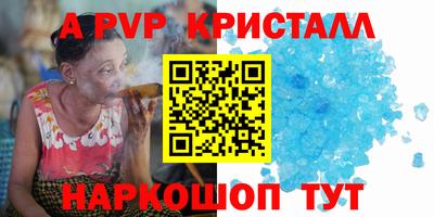 ГАЛЛЮЦИНОГЕННЫЕ ГРИБЫ Рузаевка