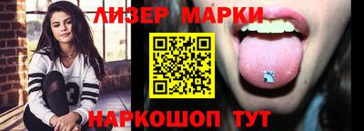 бошки Рыбинск