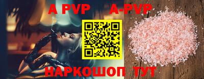 ГАЛЛЮЦИНОГЕННЫЕ ГРИБЫ Рузаевка