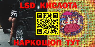 бошки Рыбинск