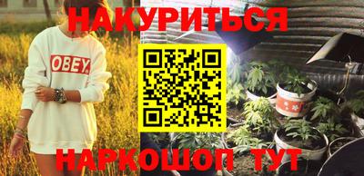 таблы Севастополь