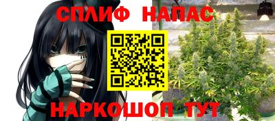 бошки Рыбинск