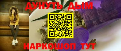 бошки Рыбинск