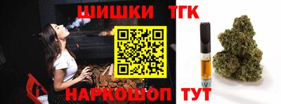 стафф Рязань