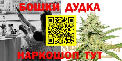 ГАЛЛЮЦИНОГЕННЫЕ ГРИБЫ Рузаевка