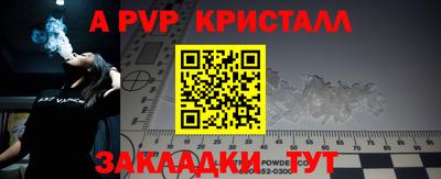 стафф Рязань