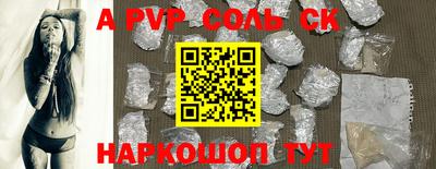 ГАЛЛЮЦИНОГЕННЫЕ ГРИБЫ Рузаевка