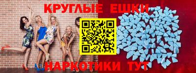 бошки Рыбинск