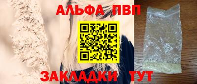 бошки Рыбинск