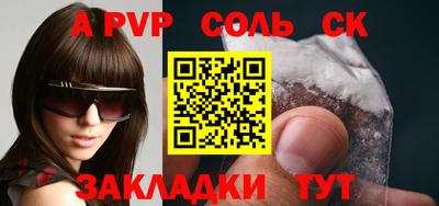 ГАЛЛЮЦИНОГЕННЫЕ ГРИБЫ Рузаевка