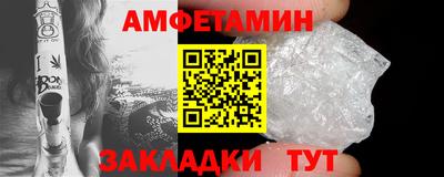 стафф Рязань