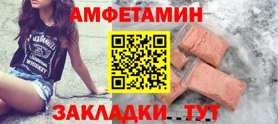 стафф Рязань
