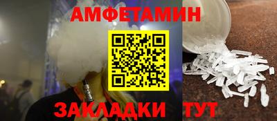 бошки Рыбинск