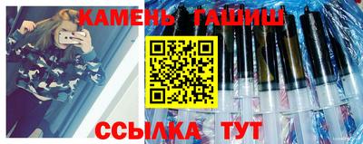таблы Севастополь