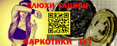 стафф Рязань