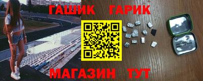 бошки Рыбинск