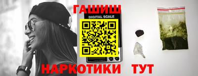 бошки Рыбинск