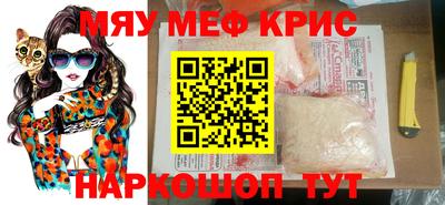 бошки Рыбинск