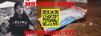 стафф Рязань