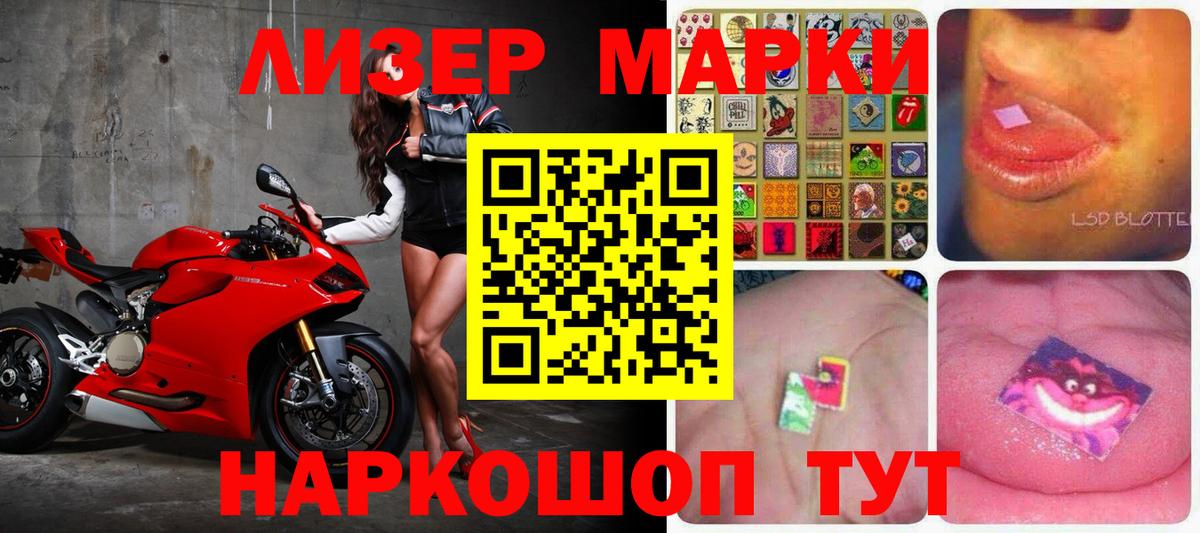 ЛСД экстази кислота Полысаево