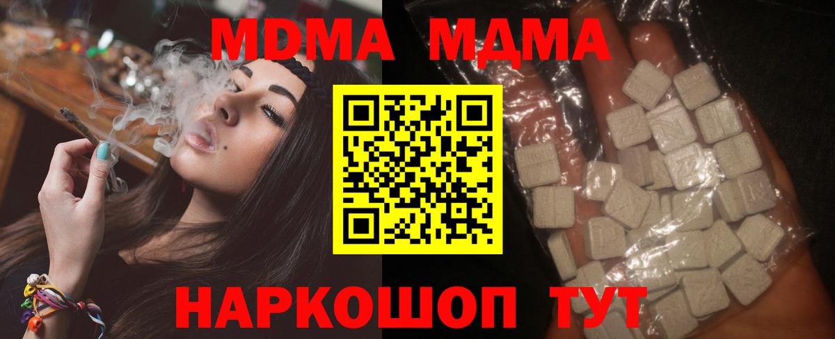 Alpha PVP Полысаево