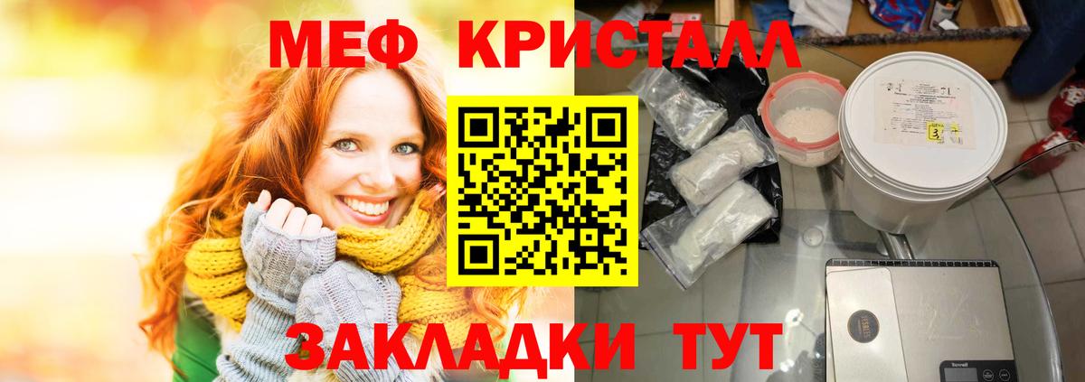 Полысаево  МЕФ  Вход с VPN  МЯУ-МЯУ мяу мяу 