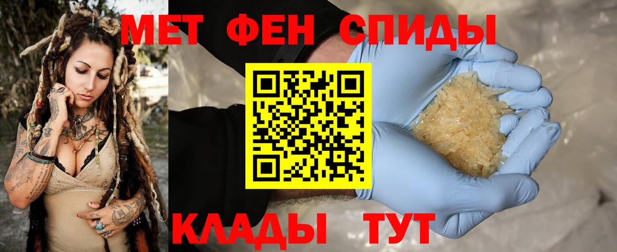 Первитин витя Полысаево