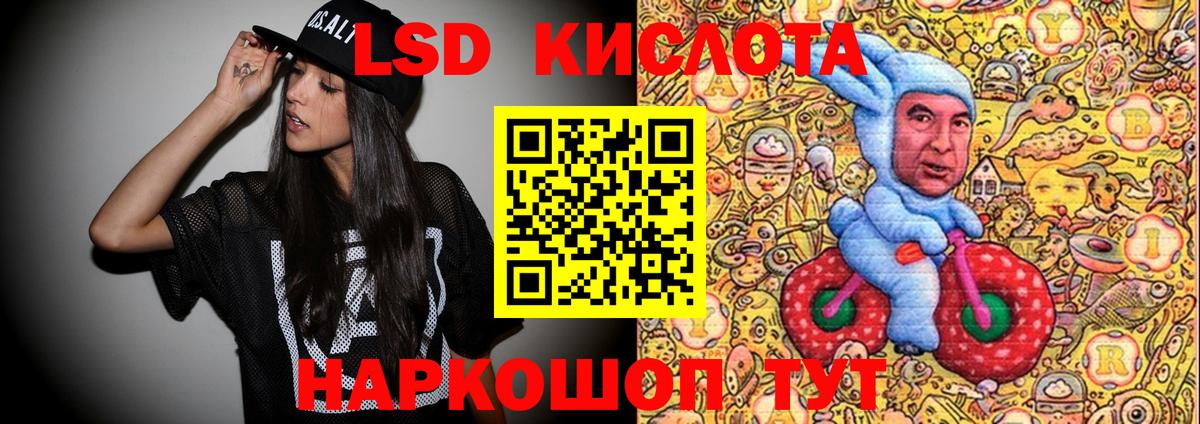 Полысаево  Марки 25I-NBOMe 1500мкг  Вход с VPN 