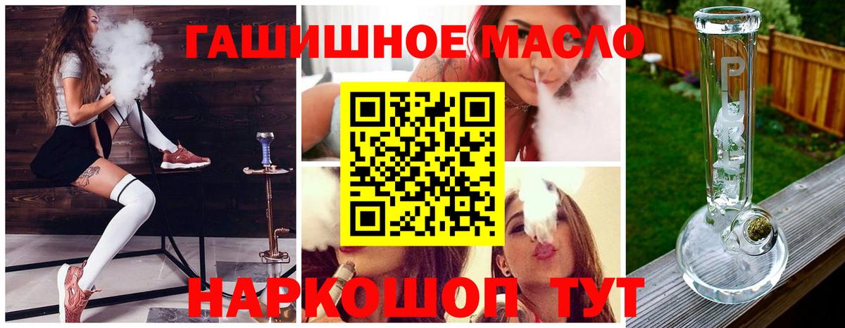 дарнет шоп  ТГК Wax  Вход с VPN  Полысаево 