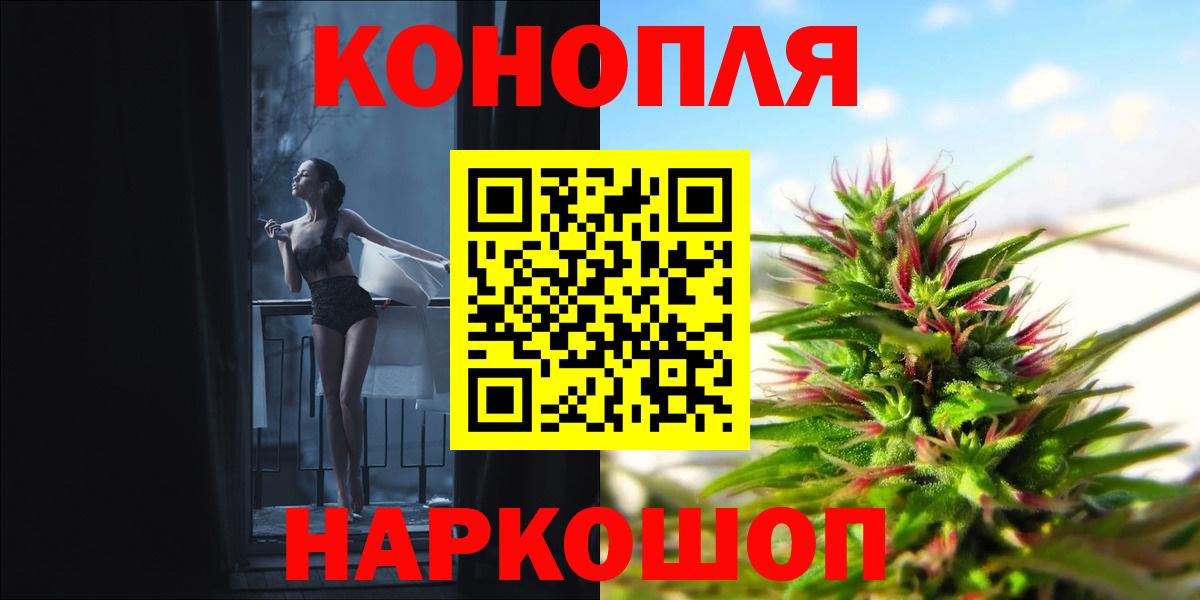 Конопля Ganja  Вход с VPN  Шишки марихуана OG Kush  Полысаево 