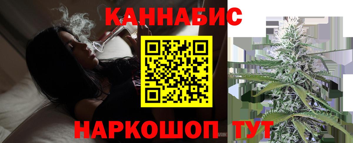 МАРИХУАНА гибрид Полысаево